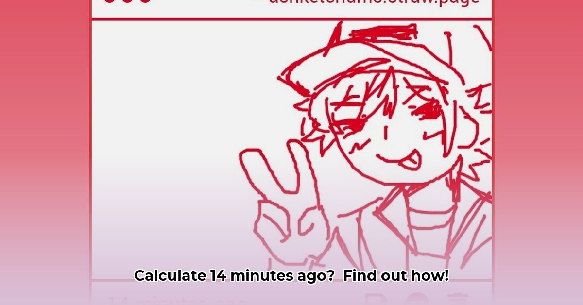14-minutes-ago